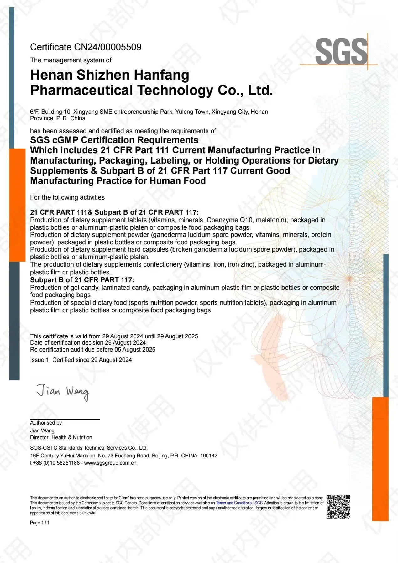GMP Certification